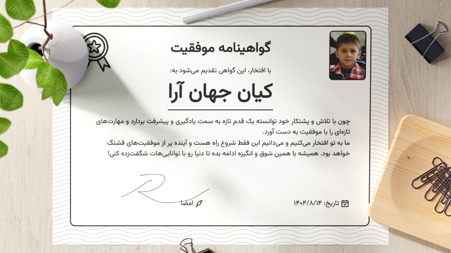 تصویر 1