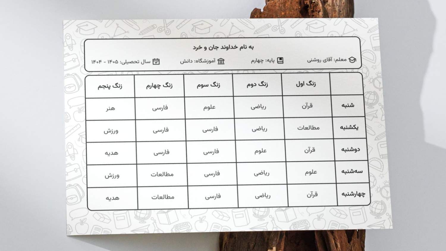 تصویر 1